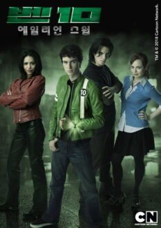 Ben 10 alien swarm