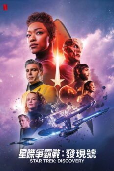 Star trek discovery