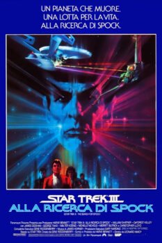 Star trek iii alla ricerca di spock